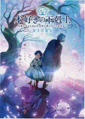 罗小黑战记电影 动画电影